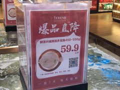 -七鲜超市(通州ONE店)