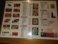 -腰子哥烤串(石佛营炫特店)