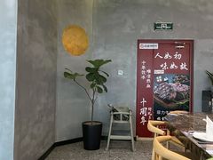 大堂-尚雅铁板自助料理(群力银泰城店)