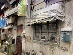-CITY MART城市集市·里弄(北外滩来福士广场店)