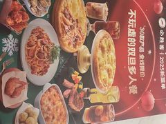 -必胜客(车陂店)