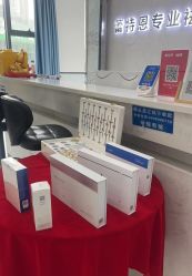 -蕾特恩专业祛痘·皮肤管理