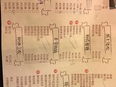 -黄师傅湿辣牛肉(胡桃里店)