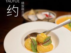 -肴约·花园式餐厅(湖里店)
