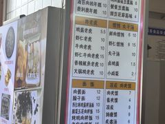 -和众大油条(维明路店)