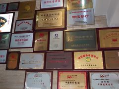 -同和居(月坛店)