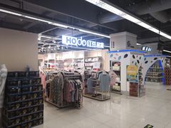 -华润万家(凯德广场店)