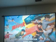 -北里·4k影院式足疗SPA馆(观音桥店)