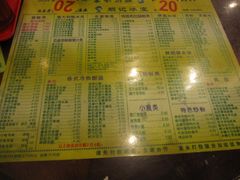 菜单-顺记冰室(宝华路店)