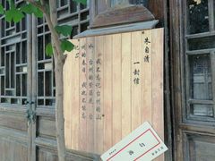 -紫阳古街