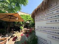 -甲乙丁書店·书茶咖·四合院
