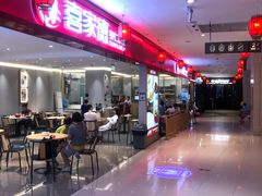 -丹尼斯7天地