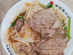 -直隶安家牛肉罩饼(七一路店)