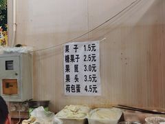 -真素诚·清真(新华路店)