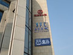 -海底捞火锅(九霄梦天地店)