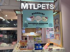-FAELING PETS美天灵宠物(富力广场店)