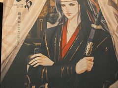 -百川·追风楼沉浸式剧本杀