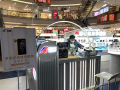 -开修苹果华为手机电脑维修服务(长宁龙之梦店)