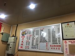 -潘国仙耳光馄饨(黄家阙路店)