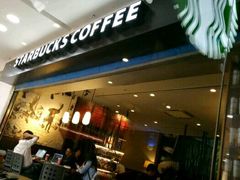 -星巴克臻选(深圳华强北茂业店)