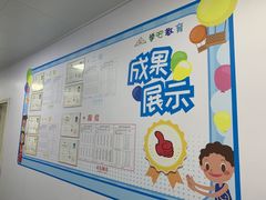 -学吧教育珠心算