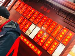 -荣阳楼(山塘街店)