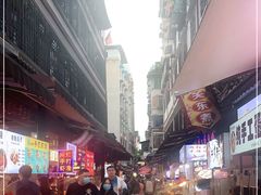 -捞沙巷