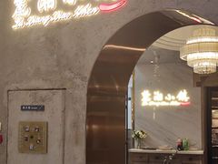 门面-麓湘小镇(开福万达广场店)