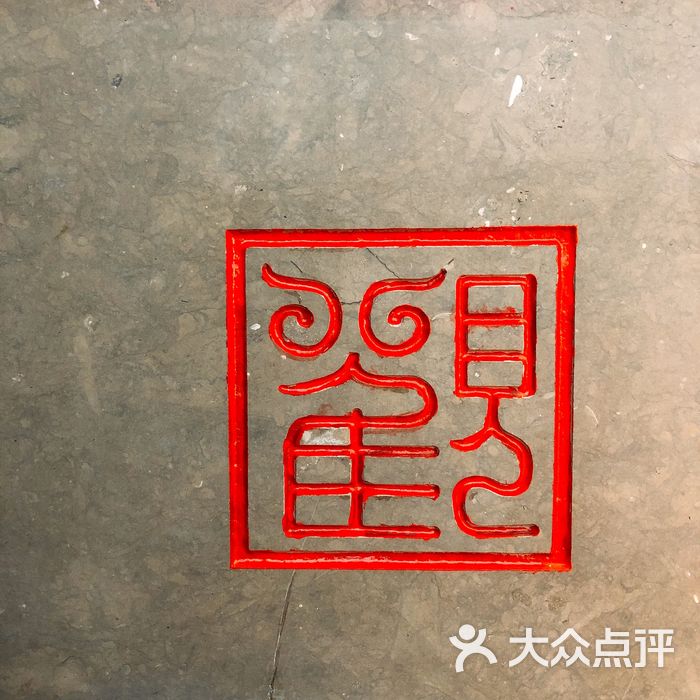 上海观复博物馆