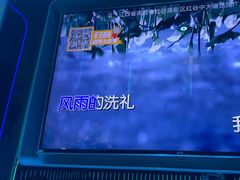 -方糖KTV-PLUS(世茂广场店)