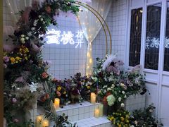 -蜜桃花开·中西融合菜E&W(南长街店)