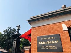 -辛亥革命博物院北区