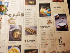 菜单-绿茶餐厅(乐峰广场店)