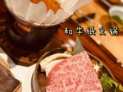 -隐味(金盛时代店)