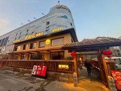 -老村长•湖北菜(黄浦路店)