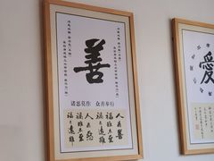 -素满香·素食自助餐(苏州·临顿路店)