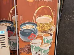 -东来顺饭庄(apm总店)