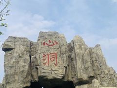 -本溪大峡谷