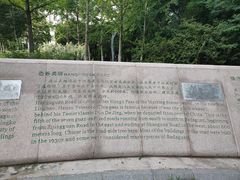 -八大关景区