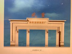 -湖北省美术院美术馆