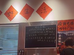 -荆九爷爆炒桥头三嫩(夫子庙店)