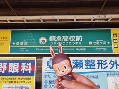 -灌篮高手动画打卡地
