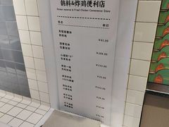 -BOPEYE·波派炸鸡(九霄天地店)