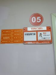 点击看大图 -深圳港龙妇产医院