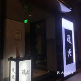 绝真的绝！一口流心烫后背的灼热感！