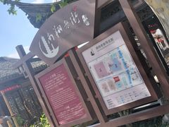 -南翔古镇