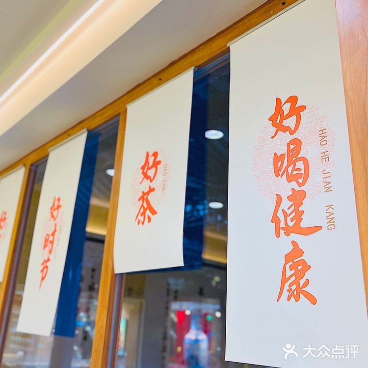 魔都豫园又多了一个必打卡的国潮奶茶！