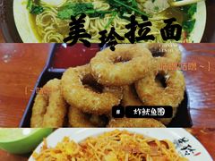-美玲拉面(鞍山西道店)