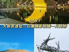 -西安钟楼