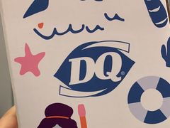 -DQ·蛋糕·冰淇淋(天一2店)